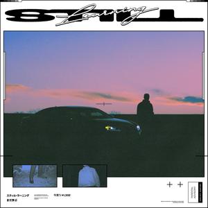 PASSTHEW**D2U(feat. Aaron Alexander) (Explicit)