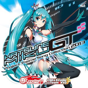 初音ミクGT Project Theme Song Collection 2013