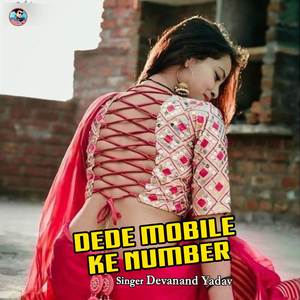 Dede Mobile Ke Number