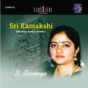 Palinchu Kamakshi - Goulipantu - Adi (Live)