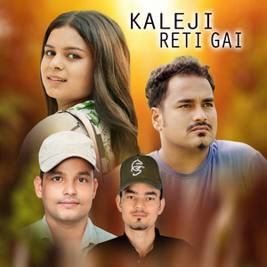 KALAJI RETI GAI