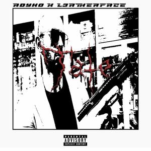 Tate (feat. Adyko) (Explicit)