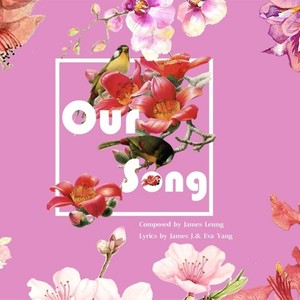 Our Song