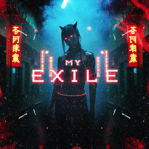 My Exxxile