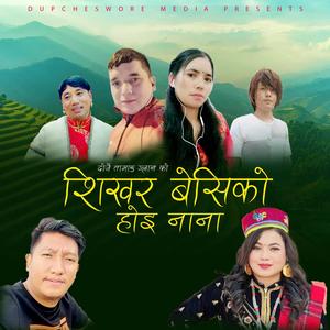 Shikhar Besiko Hoi Nana (feat. Jitu Lopchan & Joglal Lama)