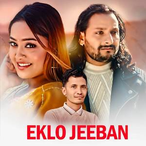 Eklo Jeeban