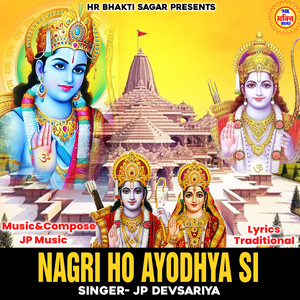 Nagri Ho Ayodhya Si