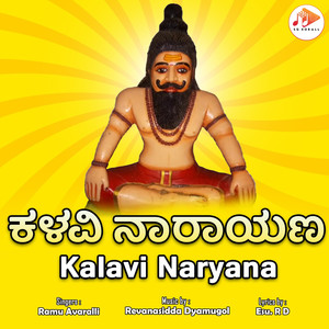 Kalavi Naryana