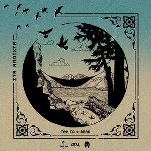 Sta anoixta (feat. Taf 34) (Explicit)