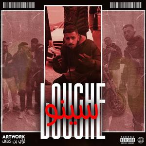 Louche (Explicit)