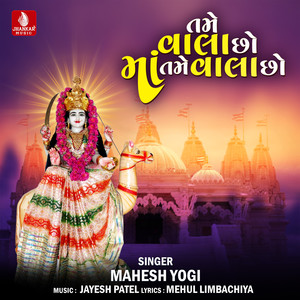 Tame Vala Chho Maa Tame Vala Chho - Single