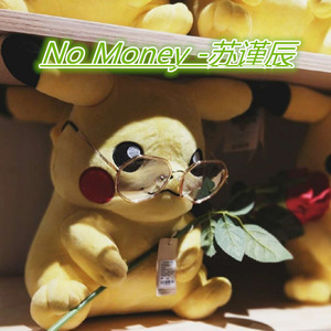No Money (Remix)