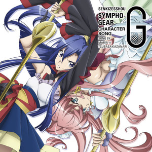 不死鳥のフランメ (不死鸟的火炎)