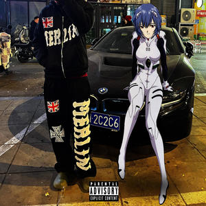 não tas busy (Explicit)