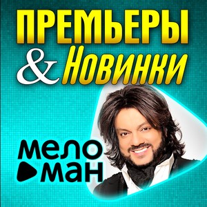 В небо