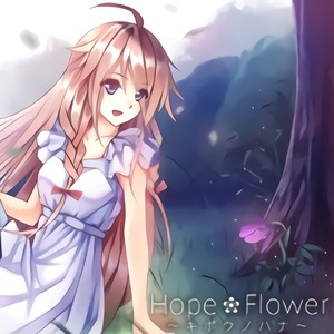 Hope Flower (Inst.)