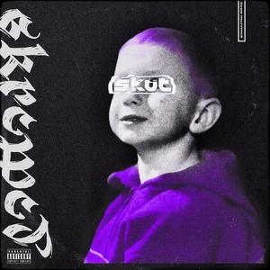 HYPE MCCRMCK - novocaine (SKREWED) (Explicit)