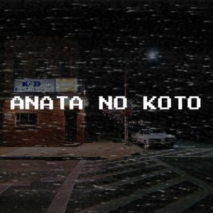 Anata No Koto (Explicit)