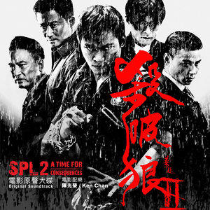 冲破 (粤语)封面