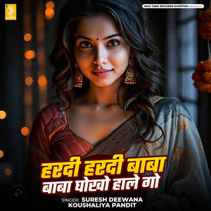 Hardi Hardi Baba Baba Ghokho Hale Go