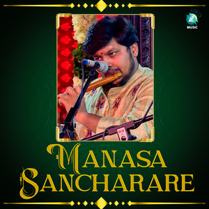 Manasa Sancharare