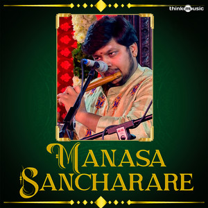 Manasa Sancharare