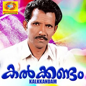 Kalkkandam