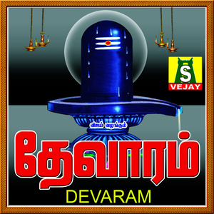 Devaram