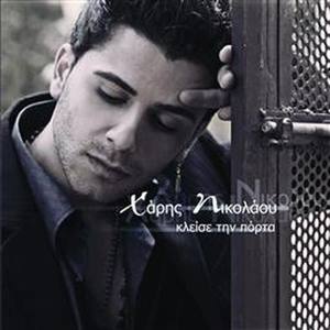 Giali (Reggaeton Mix)