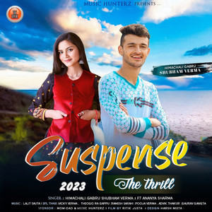 Suspense - The Thrill 2023