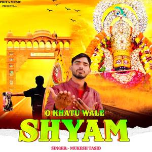 O khatu wale shyam
