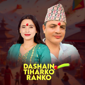 Dashain Tiharko Ranko