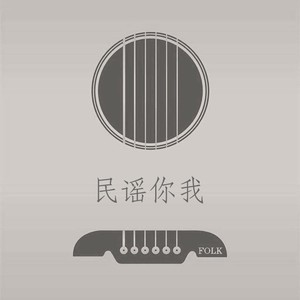 胸大的姑娘 (Live)