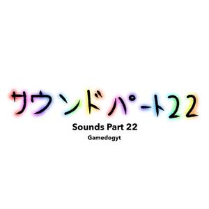 Sounds, Pt. 22 (Explicit)