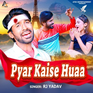 Pyar Kaise Huaa