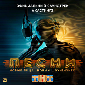 Феникс