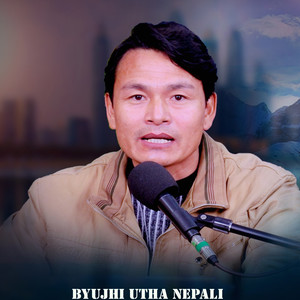 Byujhi Utha Nepali