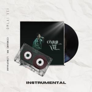 Damdam (Instrumental)