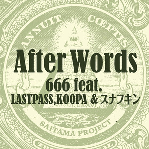 After Words (feat. LASTPASS, KOOPA & スナフキン)
