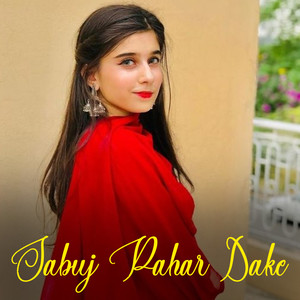 Koushani mukherjee - Sabuj Pahar Dake