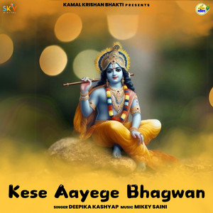 Kese Aayege Bhagwan