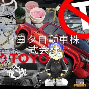Toyota (feat. Buzk) (Explicit)