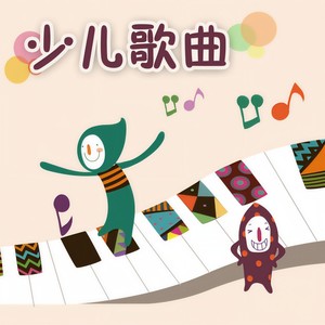 丑小鸭