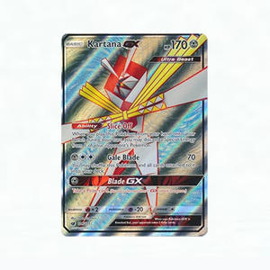 Katana! (feat. 405DAVID405) (Explicit)