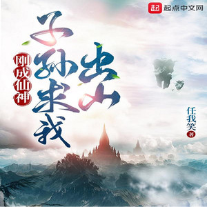 逍遥寻声 - 第3集  江湖之事，观内奸细（上）