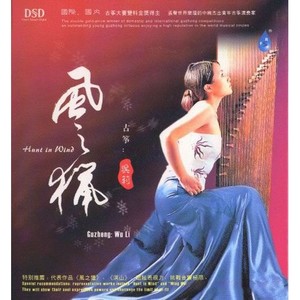 层层水澜