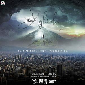 Aghrabe(feat. Reza Pishro & T-Dey)