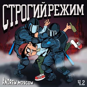 Строгий режим Ч.2 (Explicit)