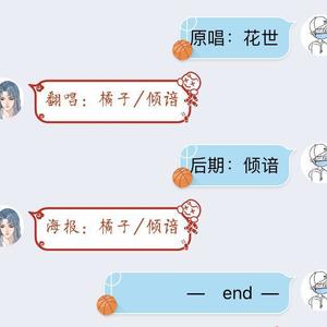 【二货小弟x温柔大哥】花灯游