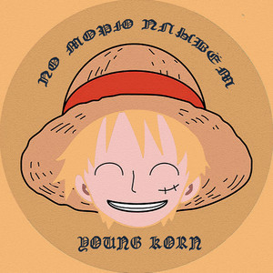 По морю плывём